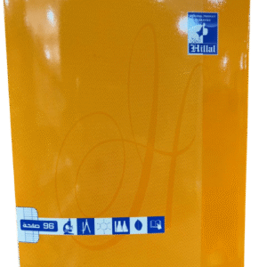 CAHIER TP 96 P PF PIQUE HILLAL EMB 100