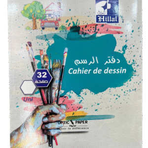 CAHIER DESSIN ECRITURE 32P HILLAL EMB 200